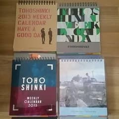 東方神起 卓上カレンダーのサムネイル
