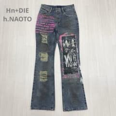 □ Hn+DIE h.NAOTO ダメージ ブーツカット デニムパンツ y2k - メルカリ