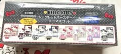 未開封　ハローキティ シークレットバースデードールミニマスコット　全８種類