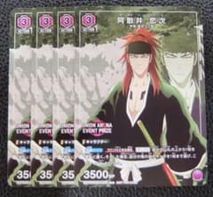4枚セット】ユニオンアリーナ BLEACH ブリーチ プロモ 阿散井恋次
