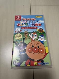 アンパンマン タッチでエンジョイ！あいうえお教室 Switch スイッチ ソフト