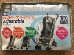 ベビーカー レインカバー UV  Smart Startのサムネイル