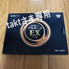 協和発酵バイオ アルギニンEXのサムネイル