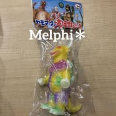 ヤモマーク カウラ 蓄光 怪獣 ソフビ ウルトラマン 新品 - メルカリ