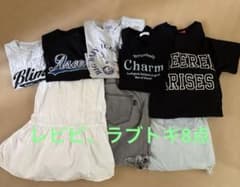 レピピアルマリオMサイズまとめ売り&ラブトキシックTシャツ - メルカリ
