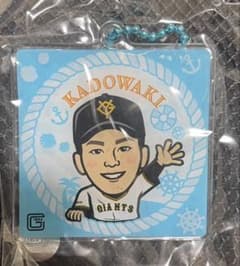 読売ジャイアンツ 門脇誠 アクリルキーホルダー　ガチャガチャのサムネイル
