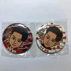 白濱亜嵐 缶バッチのサムネイル