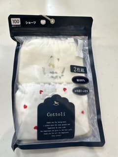 Cottoli 女の子用ショーツ 2枚組 100 バースデイ　パンツのサムネイル