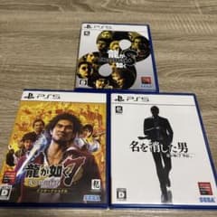 PS5 ゲーム 龍が如く7、名を消した男7外伝、龍が如く8 3本セットのサムネイル