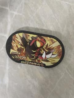 ポケモン　メザスタ　スーパースター　ゲンシグラードンのサムネイル