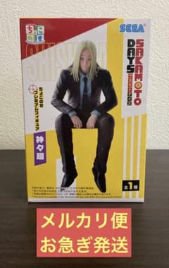 【即購入OK】◾︎匿名配送◾︎サカモトデイズ 神々廻 ちょこのせ フィギュア