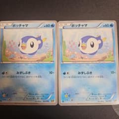 ポッチャマ 水タイプ カード 60のサムネイル
