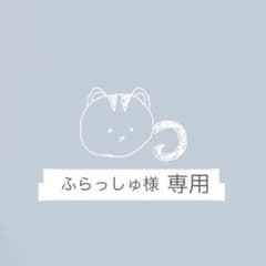 produce101Japan トレーナーのサムネイル