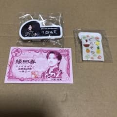 JO1 川西拓実 祭り 花火 カプセルトイ ネームプレート ミニ