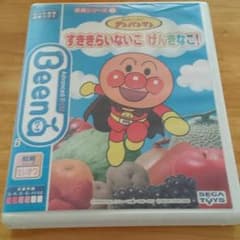 Beena アンパンマンのサムネイル