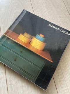 希少❗️図録☆【Shaker Design】シェーカー・デザイン/シェーカー教徒 希少❗️図録☆【Shaker Design】シェーカー・デザイン/シェーカー教徒