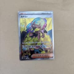 ポケモンカード カナリィ SR エラーカード
