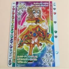 きらりん☆レボリューションカード レアカード - メルカリ