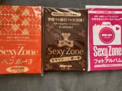 SexyZone timelesz myojo付録　3点のサムネイル
