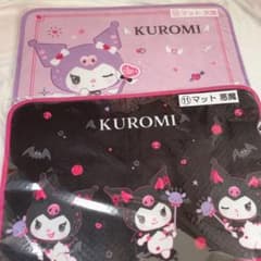 クロミ 一番くじ マット 2種セットのサムネイル