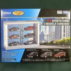 トミカくじ第3弾 01 SPORTS CARS 3 MODELS ケース付き - メルカリ