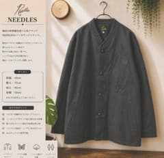 Needles チャイナ　ノーカラージャケット パピヨン刺繍 ブラック L Needles チャイナ ノーカラージャケット パピヨン刺繍 ブラック L