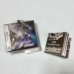 ポケモン ゲームカード カートリッジ キーホルダーコレクション ダイヤモンドのサムネイル