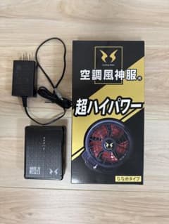 空調風神服 ファンセットRD9110HバッテリーRD9290 充電器RD9045のサムネイル