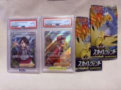 ひ*✗様 【PSA10】 セレナ sr ユウリ sr スカイレジェンド セット