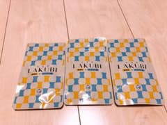 LAKUBIのサムネイル