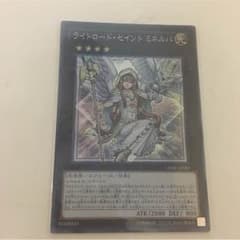 ライトロードセイントミネルバのサムネイル