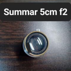 Summar 50mm 5cm F2のサムネイル