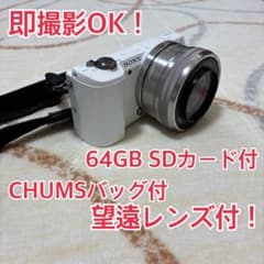 SONY α5000 ダブルズーム＋大容量SD・CHUMSバッグ付 値下げ】SONY α5000 ダブルズームSDカード・CHUMSバッグ付 - メルカリ