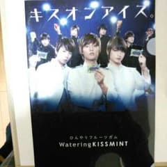 Kis-My-Ft2 ファイルのサムネイル