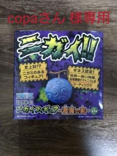 ONEPIECEフィギュア copaさん様専用のサムネイル