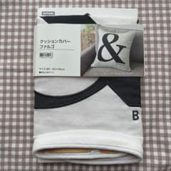 ニトリ＊クッションカバー ファルゴ 45×45cmのサムネイル