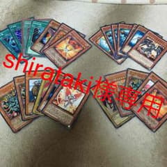 遊戯王  適当詰め合わせセット6のサムネイル