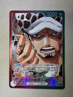 極美品】①トラファルガー・ロー OP01-002 リーパラ ワンピースカード