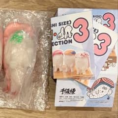スシエルエー フィギュアコレクション3 シークレット えび　寿司怪獣