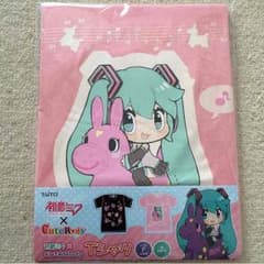 ちびすけ様専用♡のサムネイル