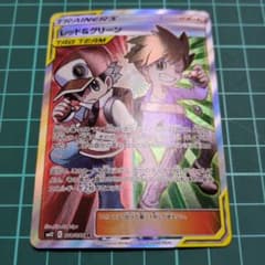 レッド&グリーン SR SM12 オルタージェネシス 108/095 - メルカリ