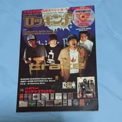 CRAZE ロッキンf vol.5のサムネイル