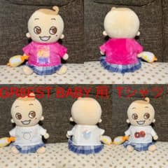 GR8EST BABY コスチューム  ピンクのサムネイル