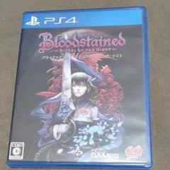 ブラッドステインド:リチュアル・オブ・ザ・ナイト ps4のサムネイル