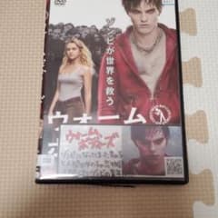 ウォームボディーズ　レンタル落ちのサムネイル