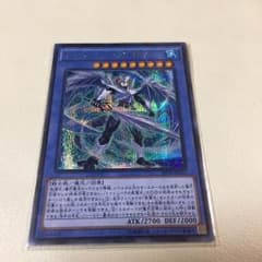 遊戯王 、     トリシューラのネクロス。のサムネイル