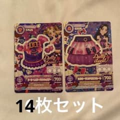 ドーリーデビル アイカツ 白樺リサ 大地のの プレミアム - メルカリ