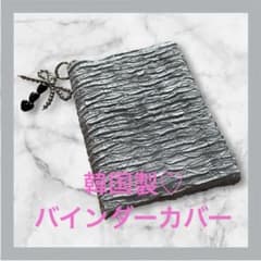 韓国♡バインダーカバー♡光沢シルバー　A6貯金SAVING 韓国♡バインダーカバー♡光沢シルバー A6貯金SAVING - メルカリ