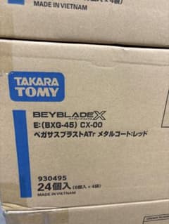 国内正規品 ペガサスブラスト メタルコートレッド 1カートン（24個 