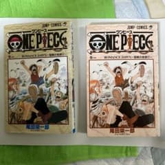 ONE PIECE一巻初版のサムネイル